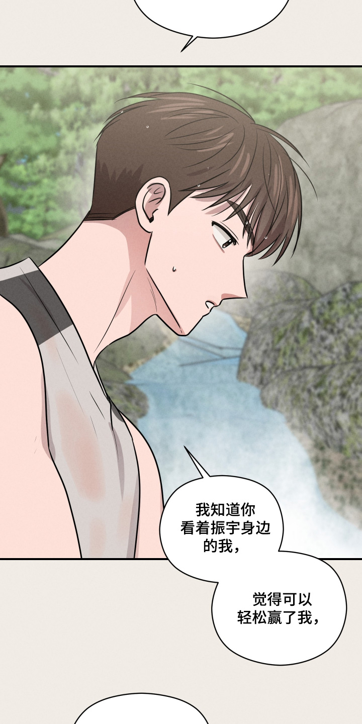 第104话22