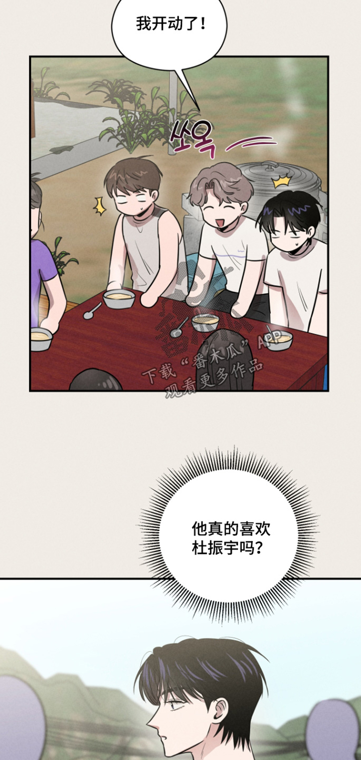 第102话8