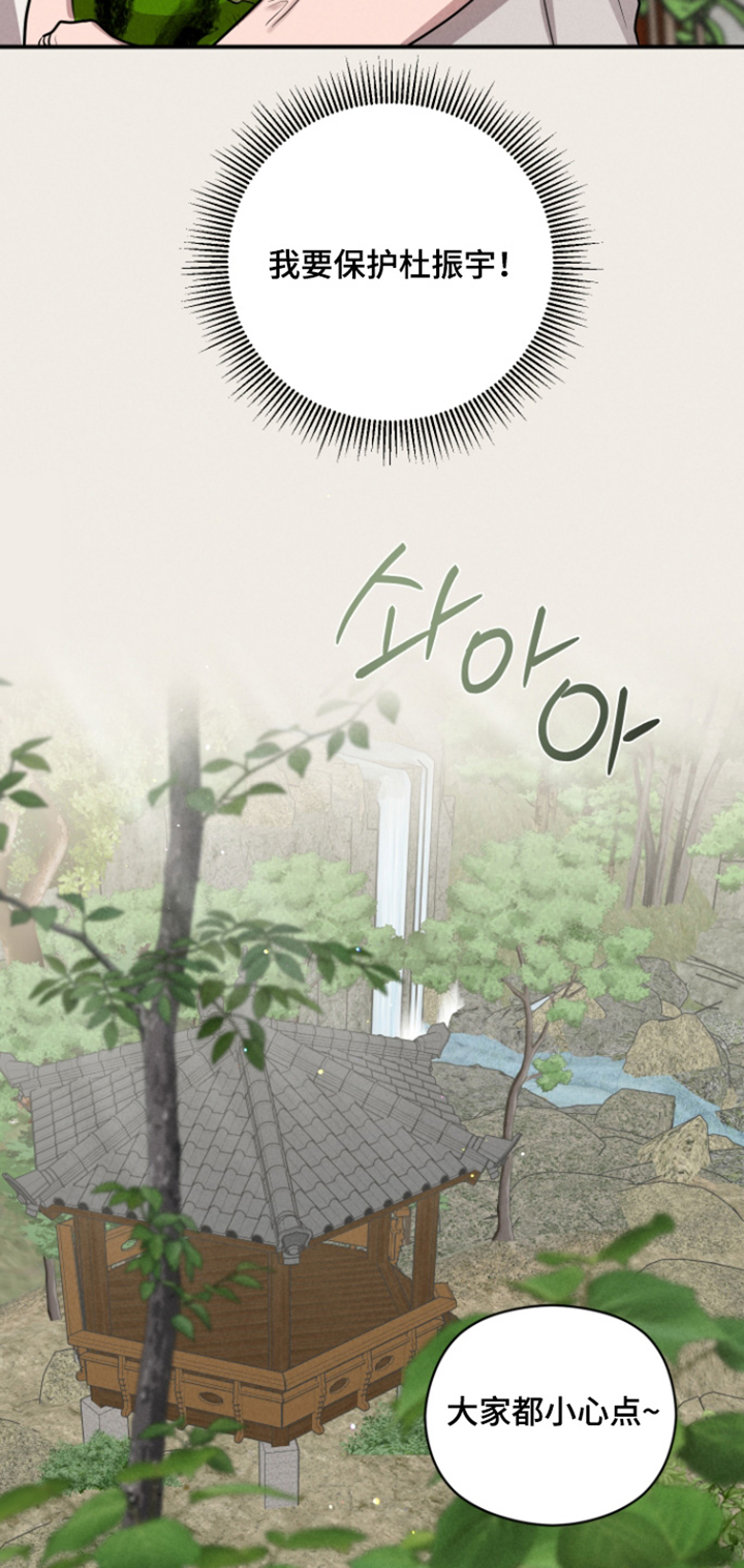第102话11