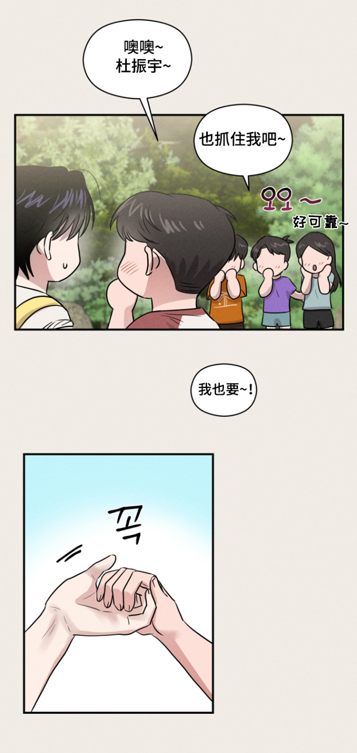 第102话14