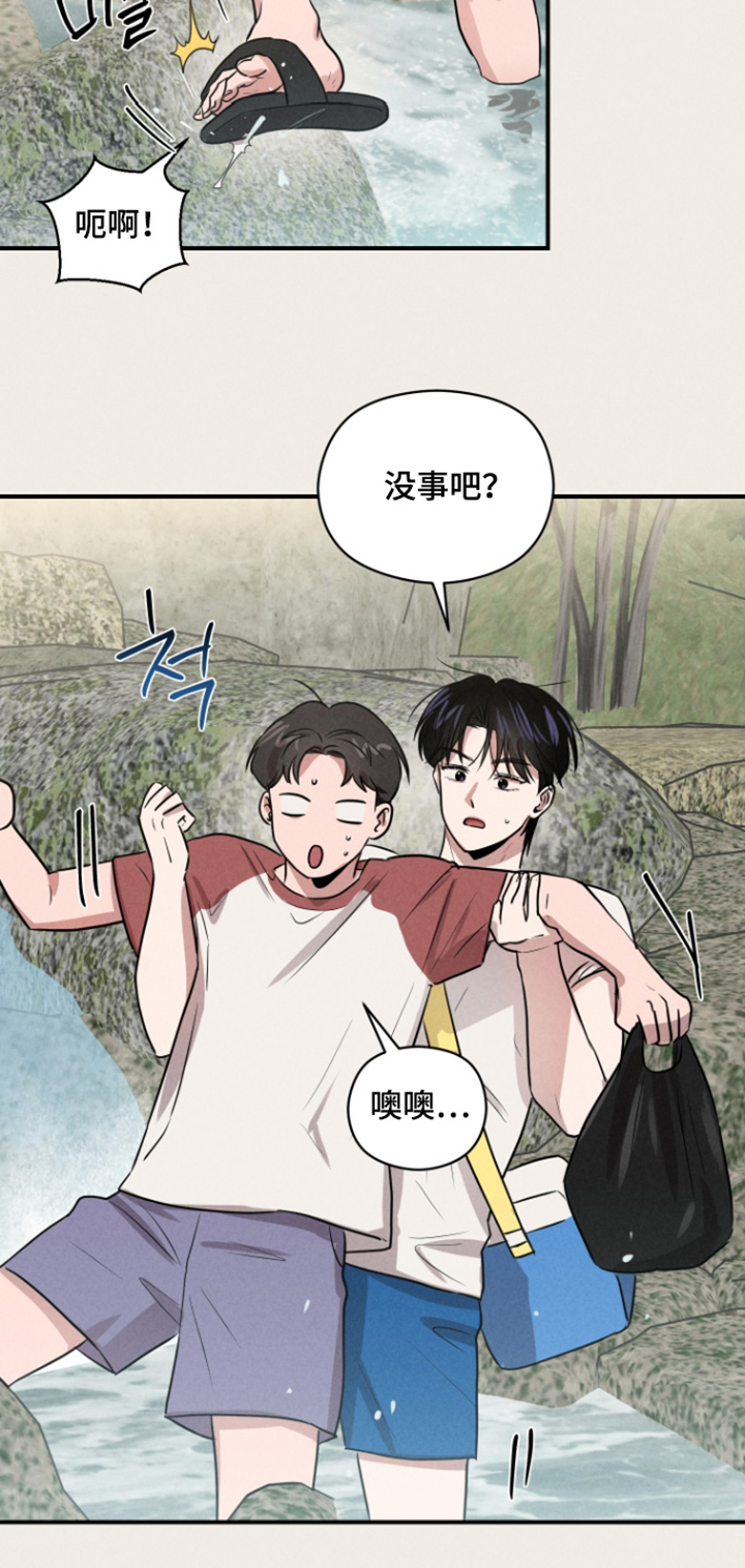 第102话13