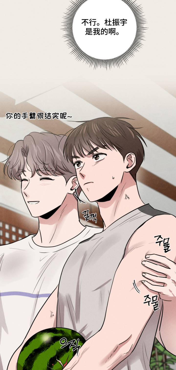 第102话10