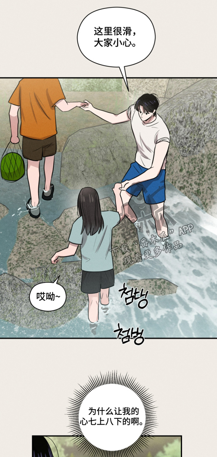 第102话15