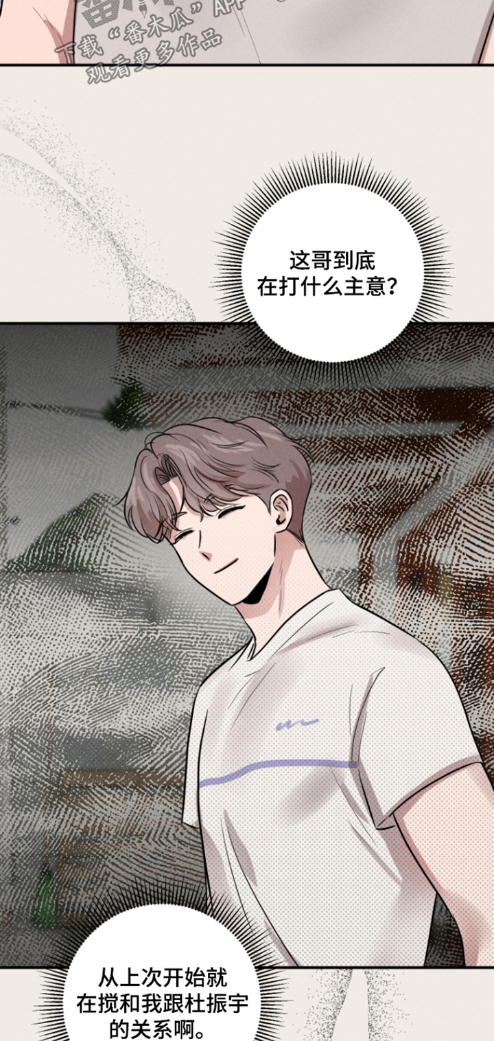 第102话6