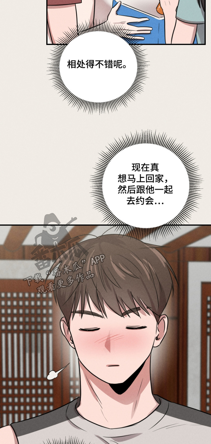 第102话2