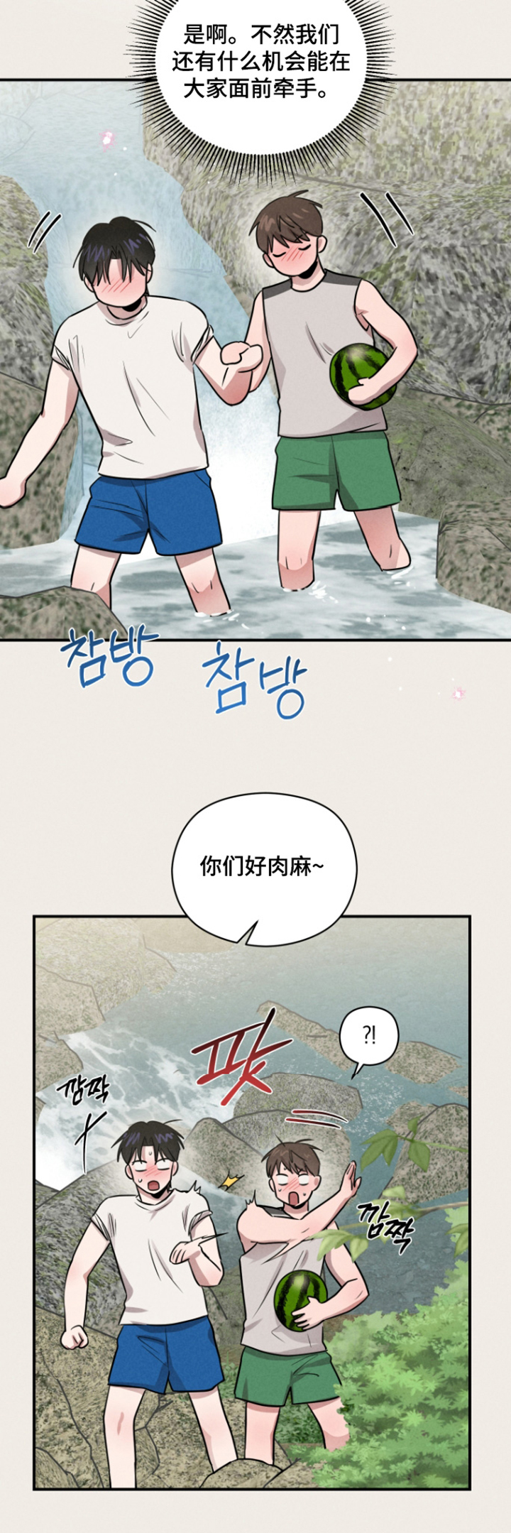 第102话23