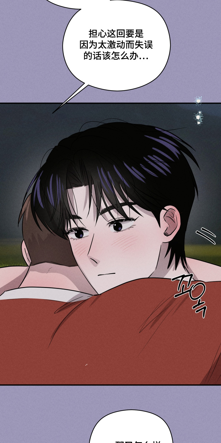 第101话3