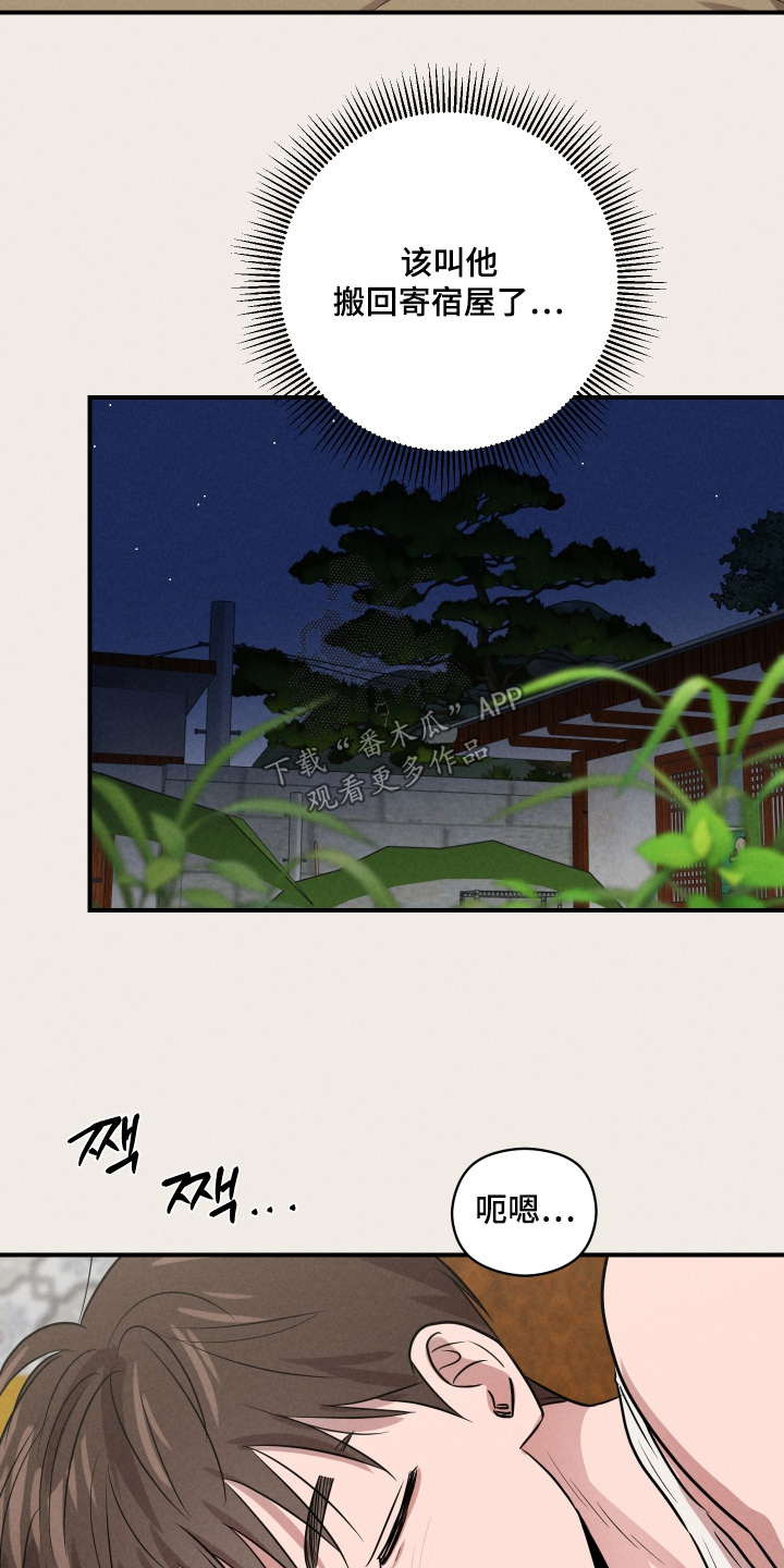 第101话17