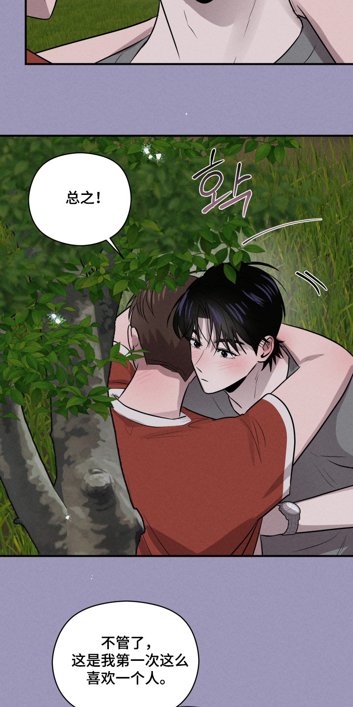 第101话2