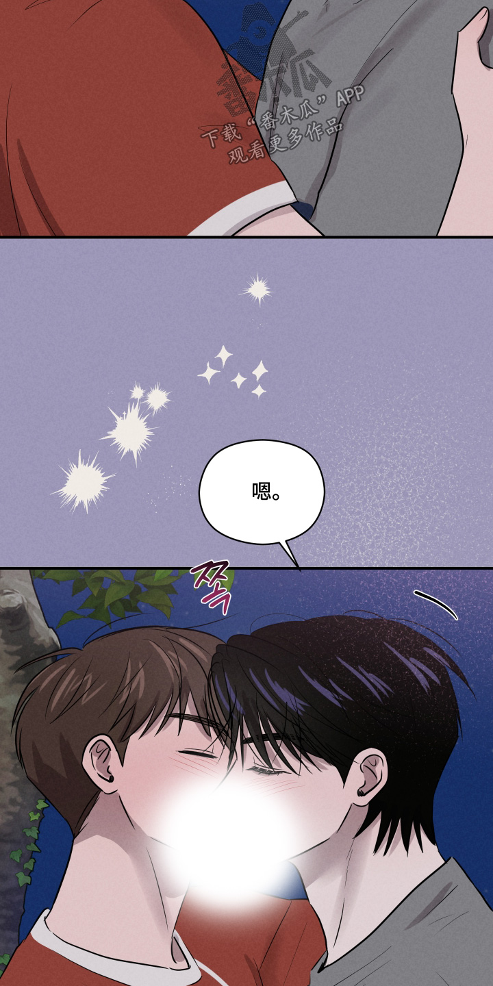 第101话10