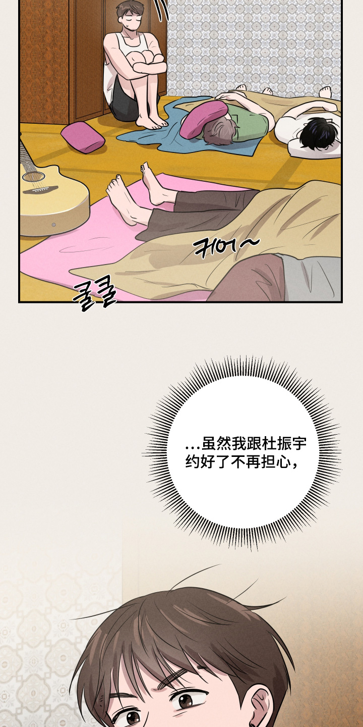 第101话21