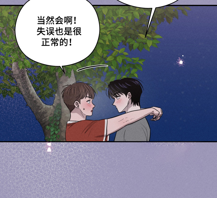 第101话5