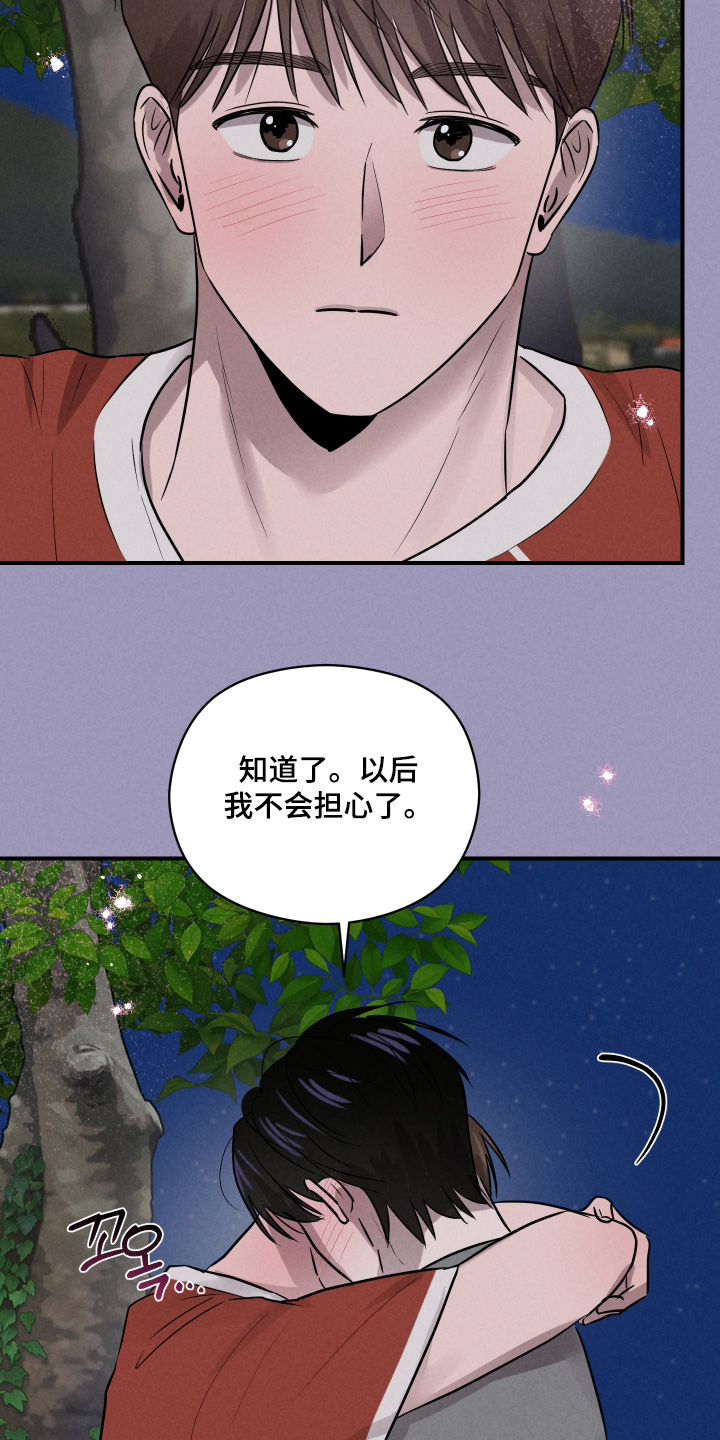 第101话8