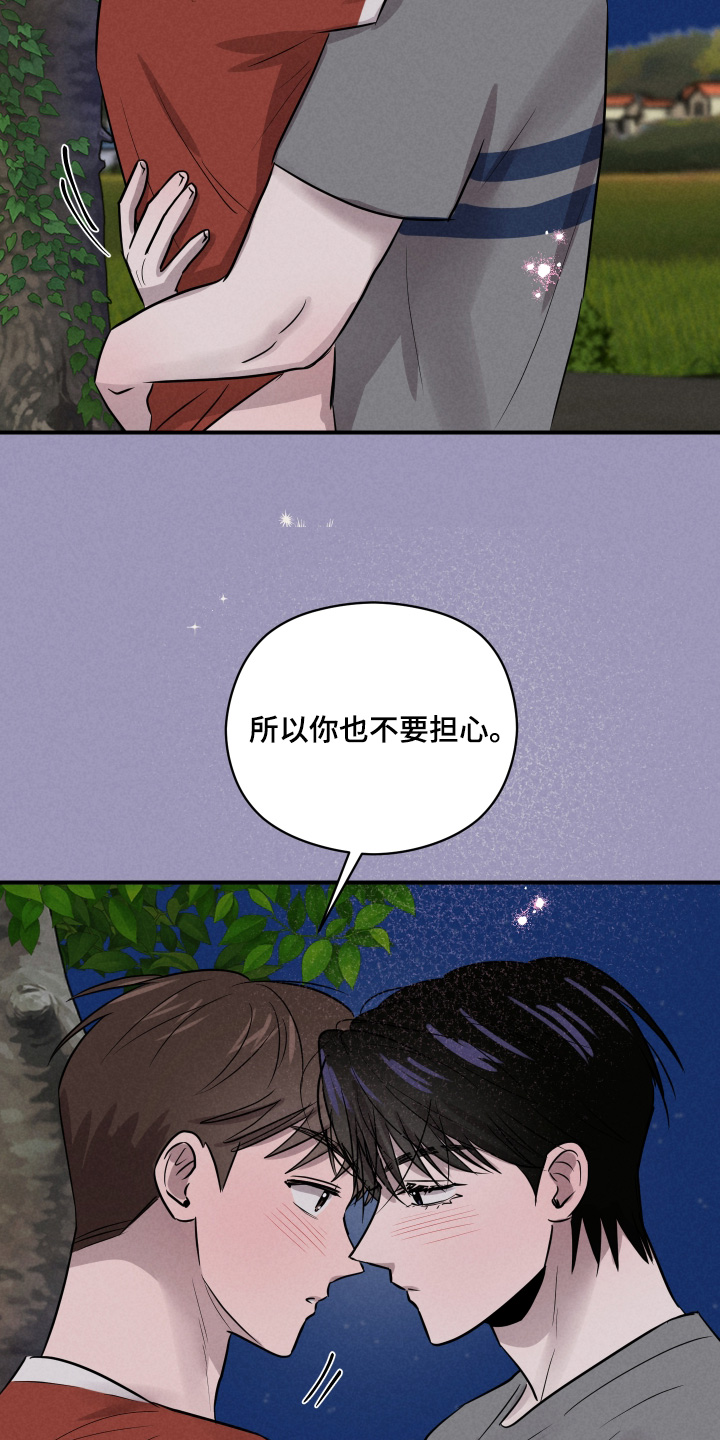 第101话9
