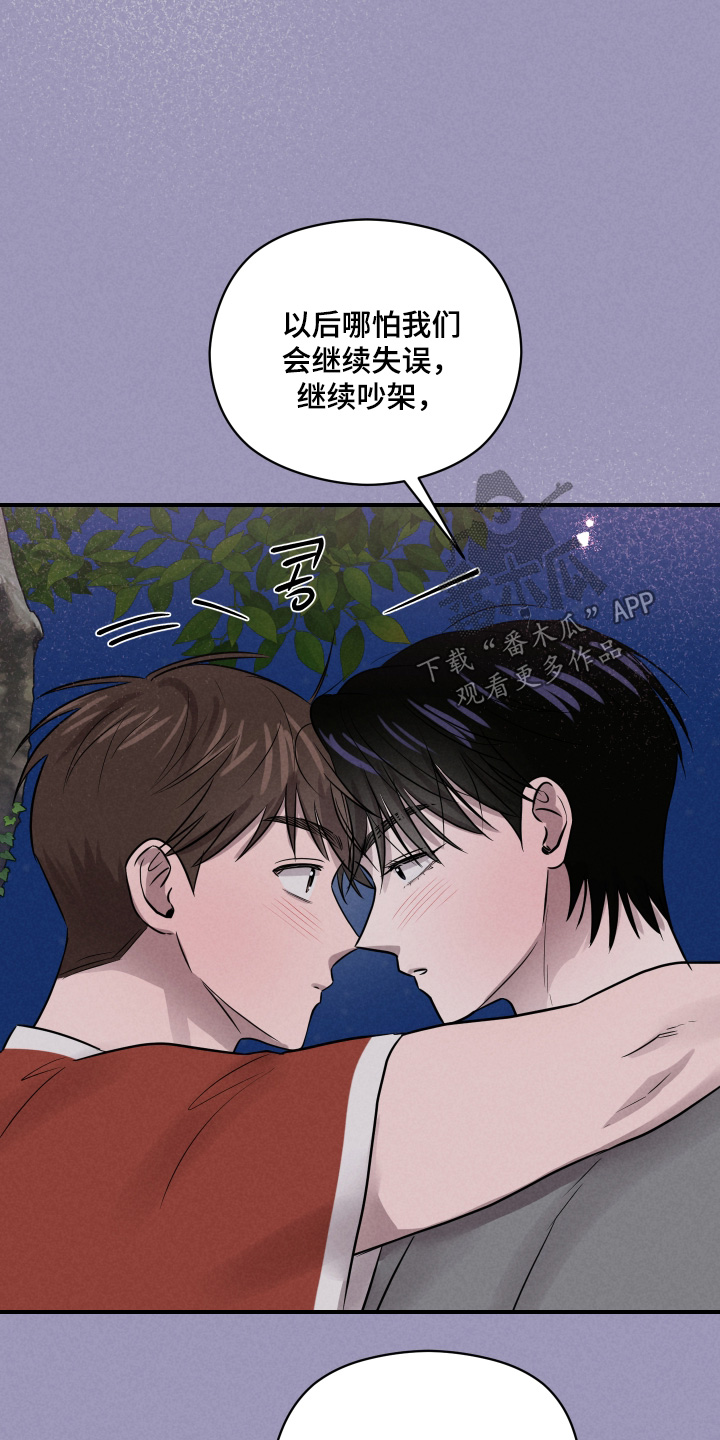 第101话6