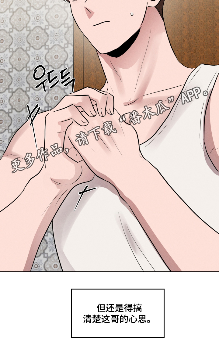 第101话22