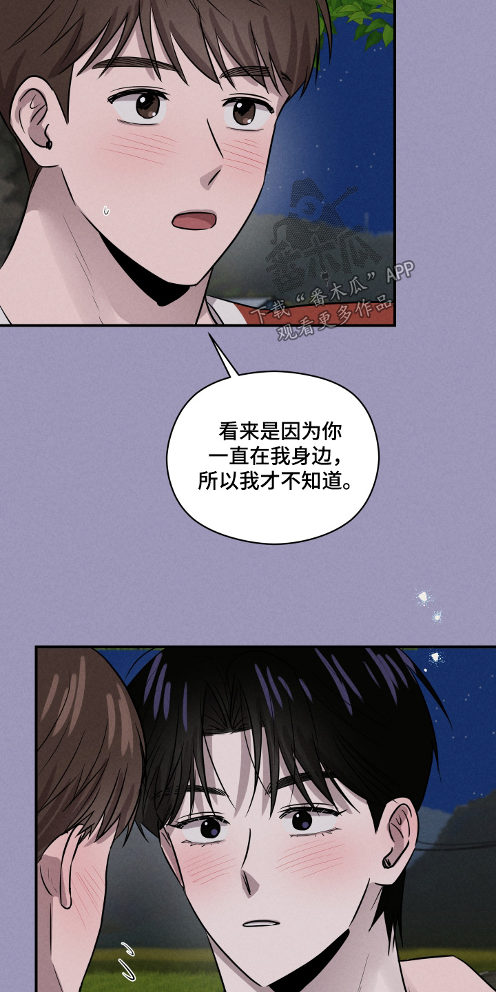 第101话1