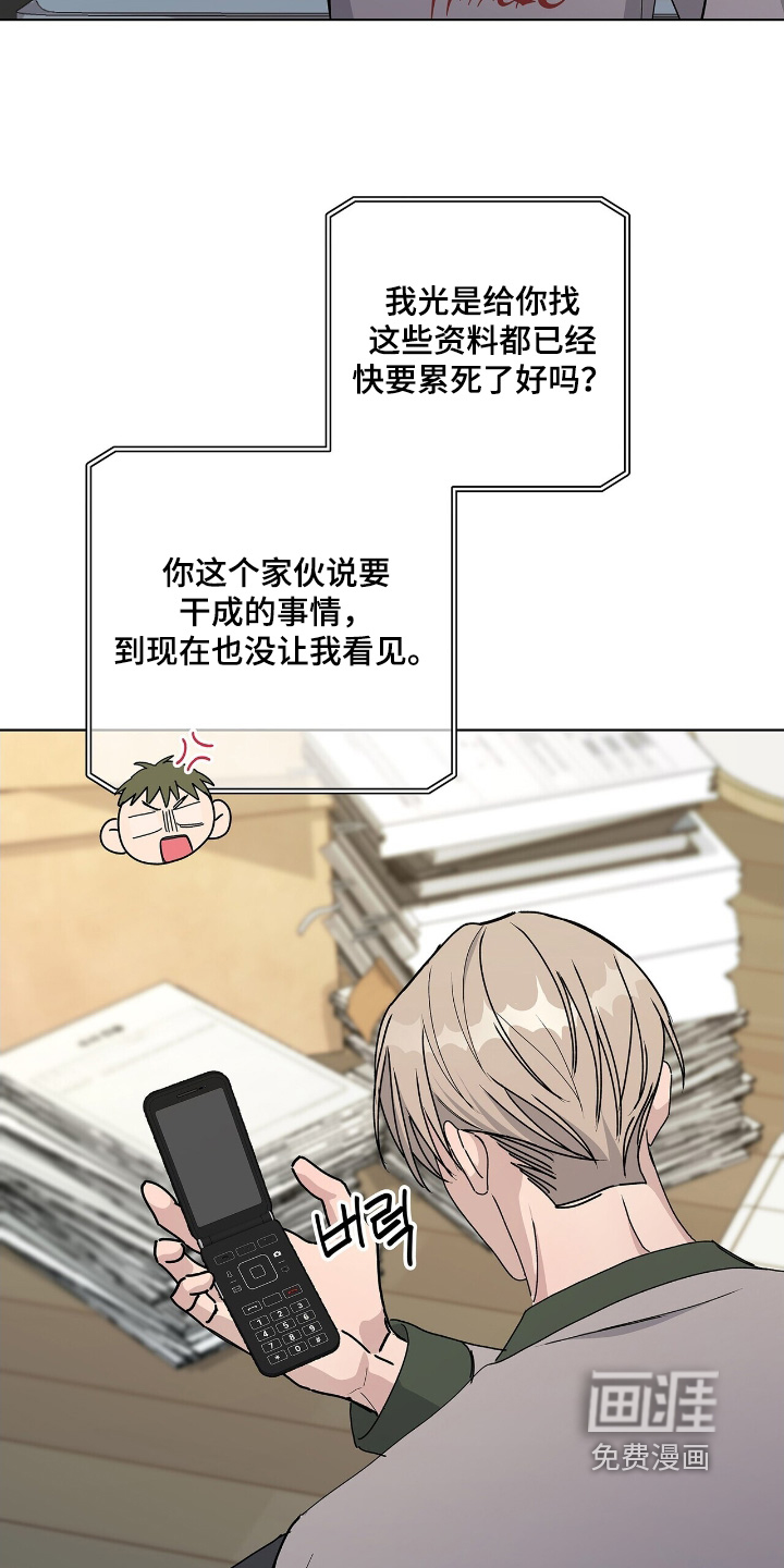 第106话2