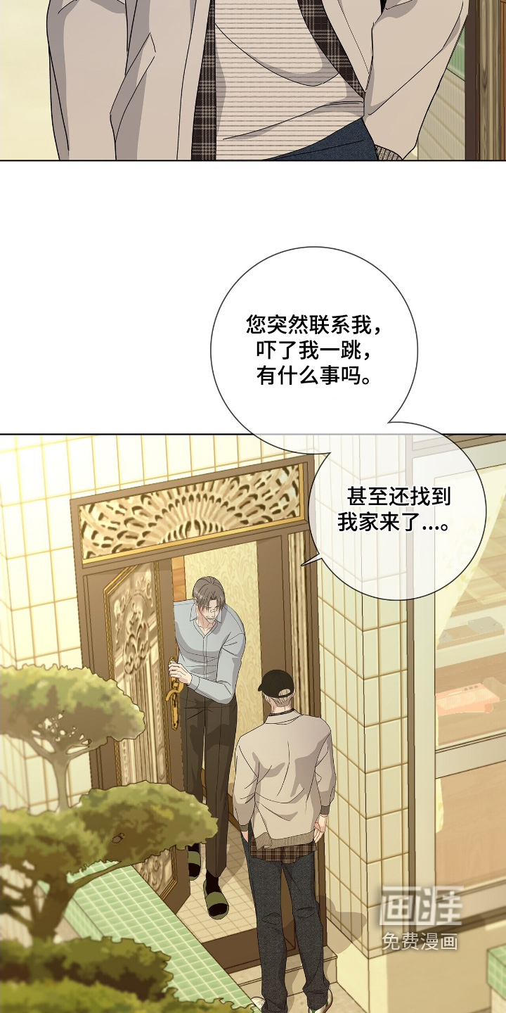 第106话24