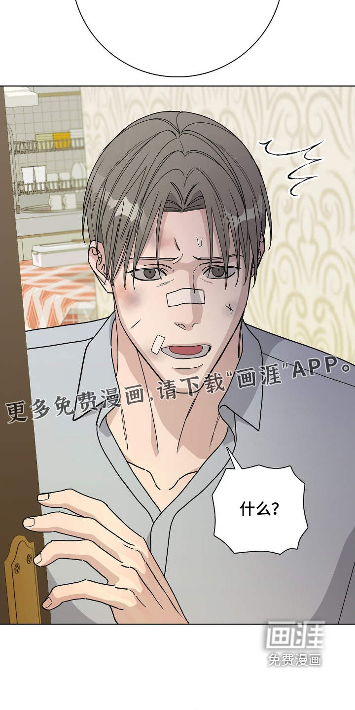 第106话26