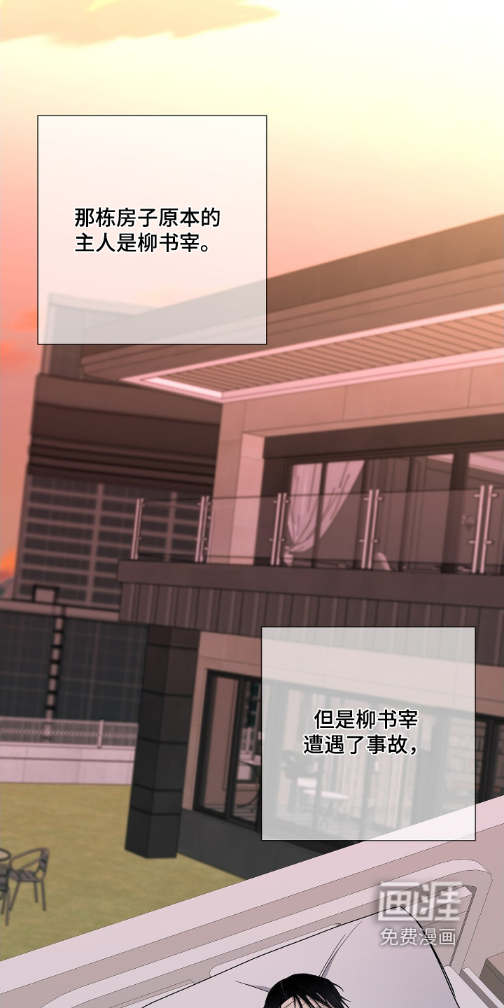 第106话12
