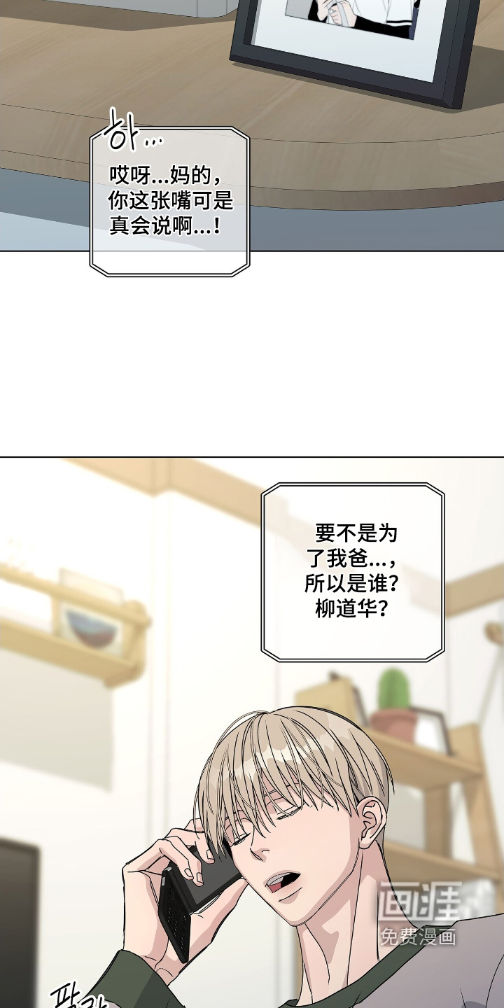 第106话5