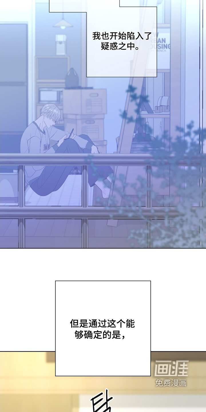 第106话15