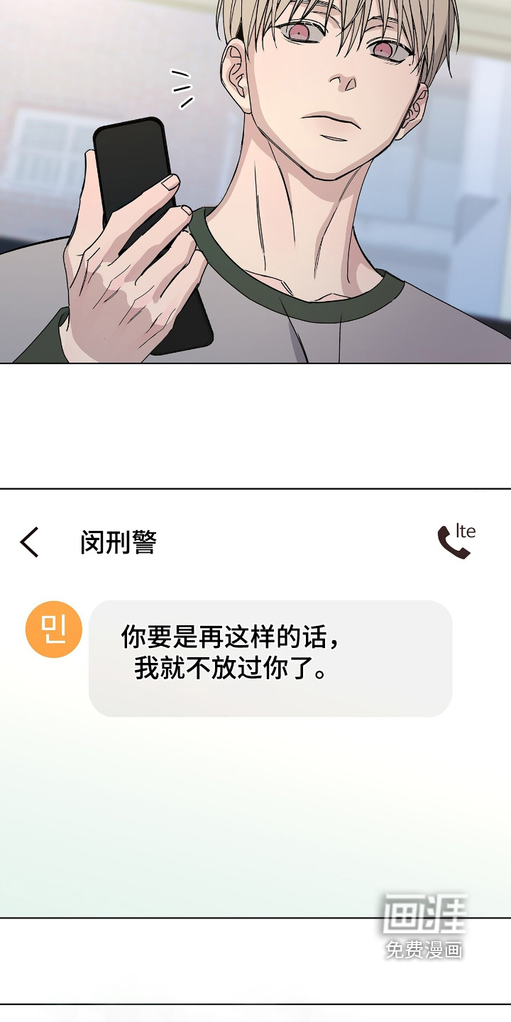 第106话8