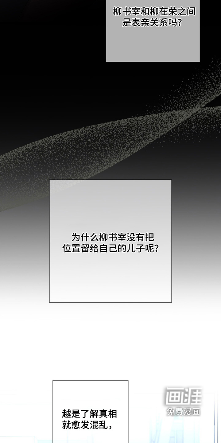 第106话14