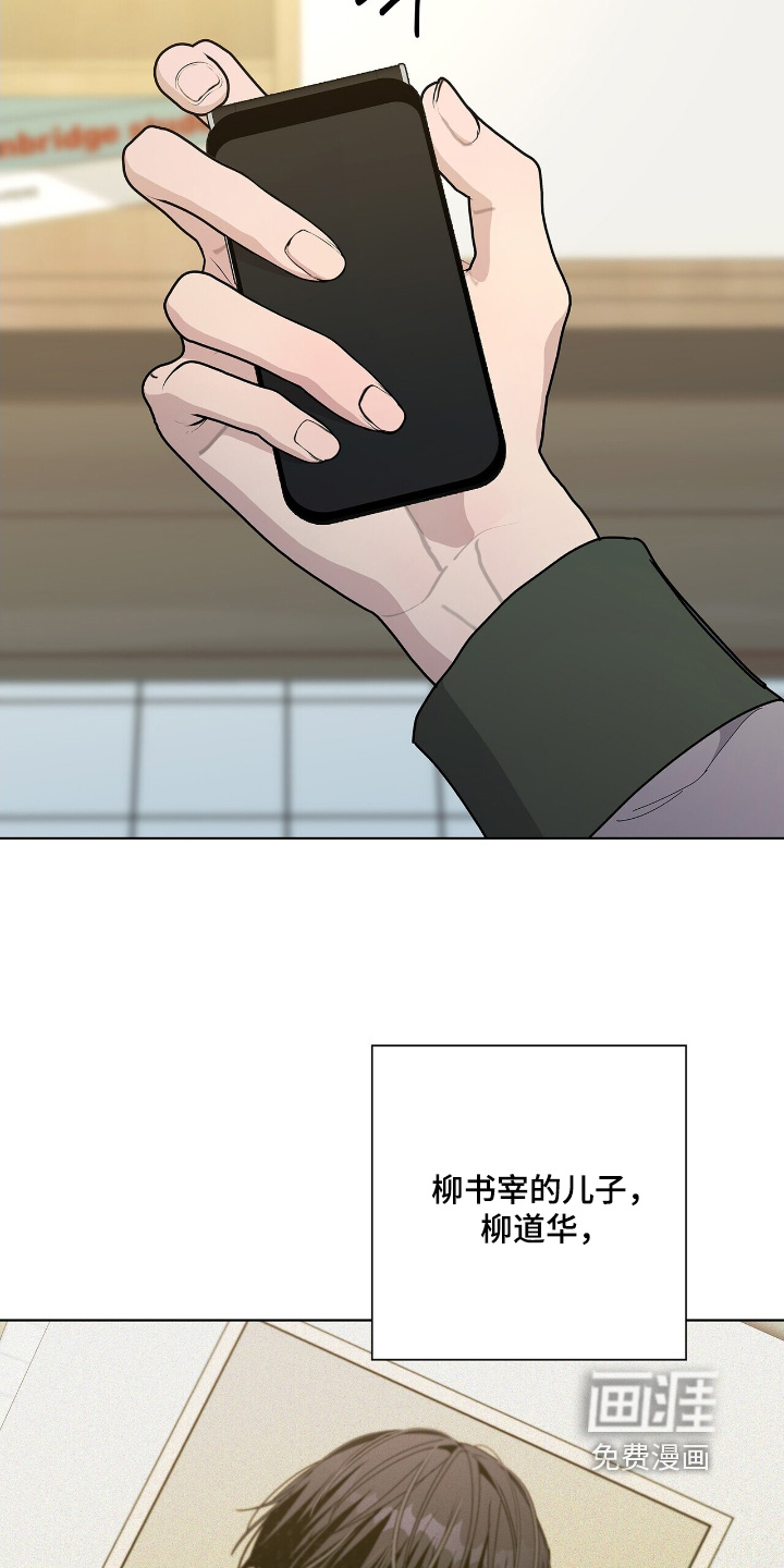 第106话16