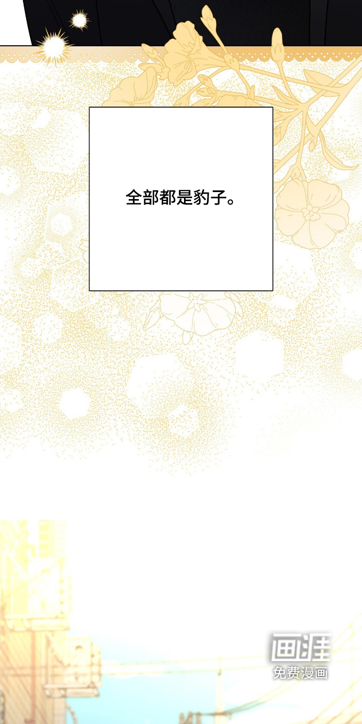 第106话21