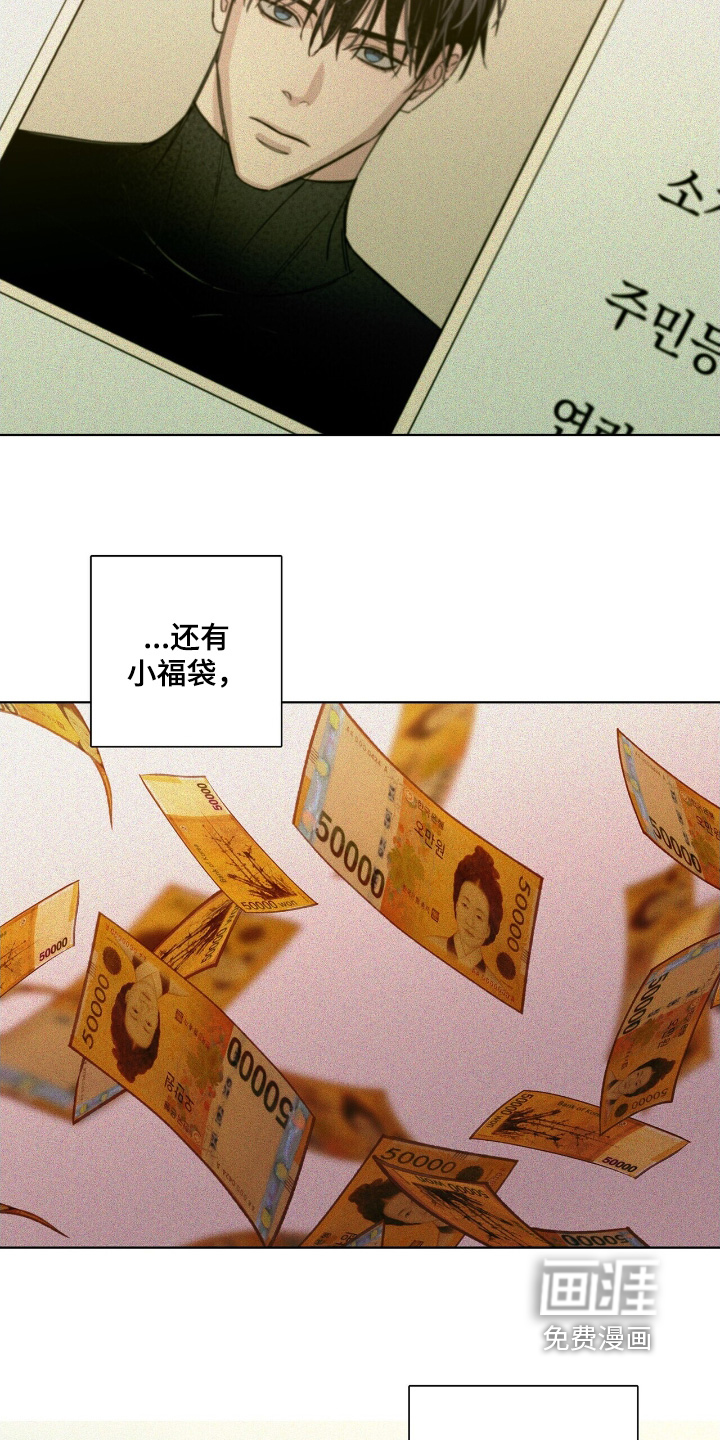 第106话18