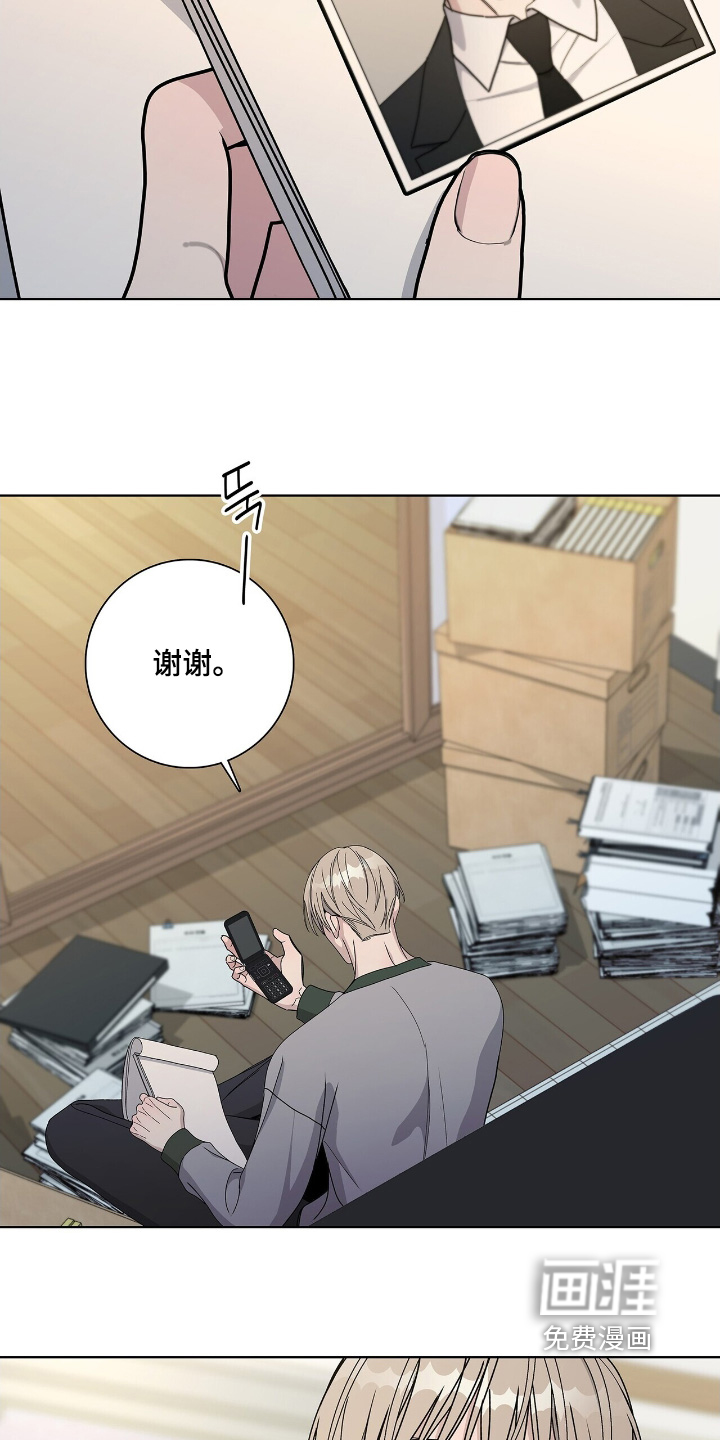 第106话7