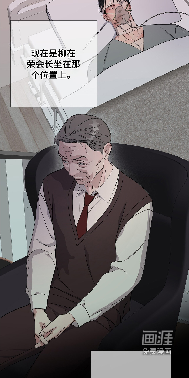 第106话13