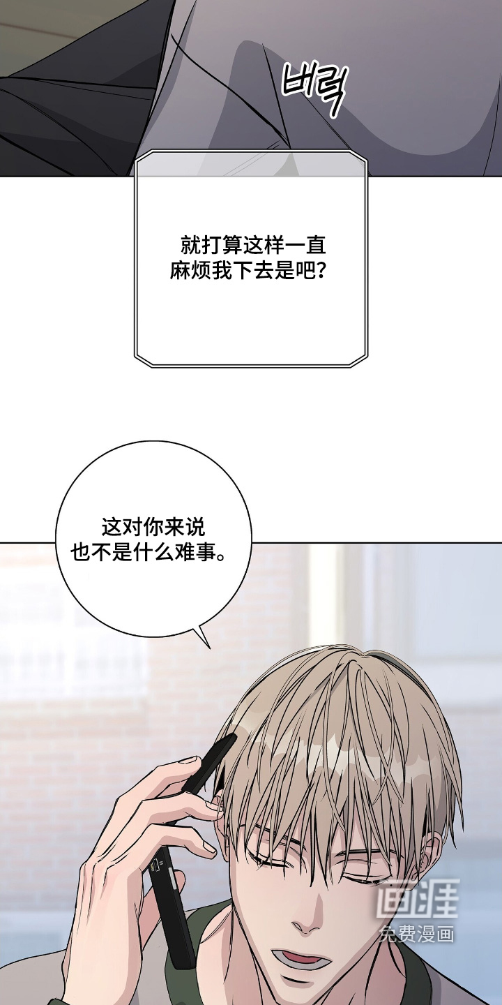 第106话3