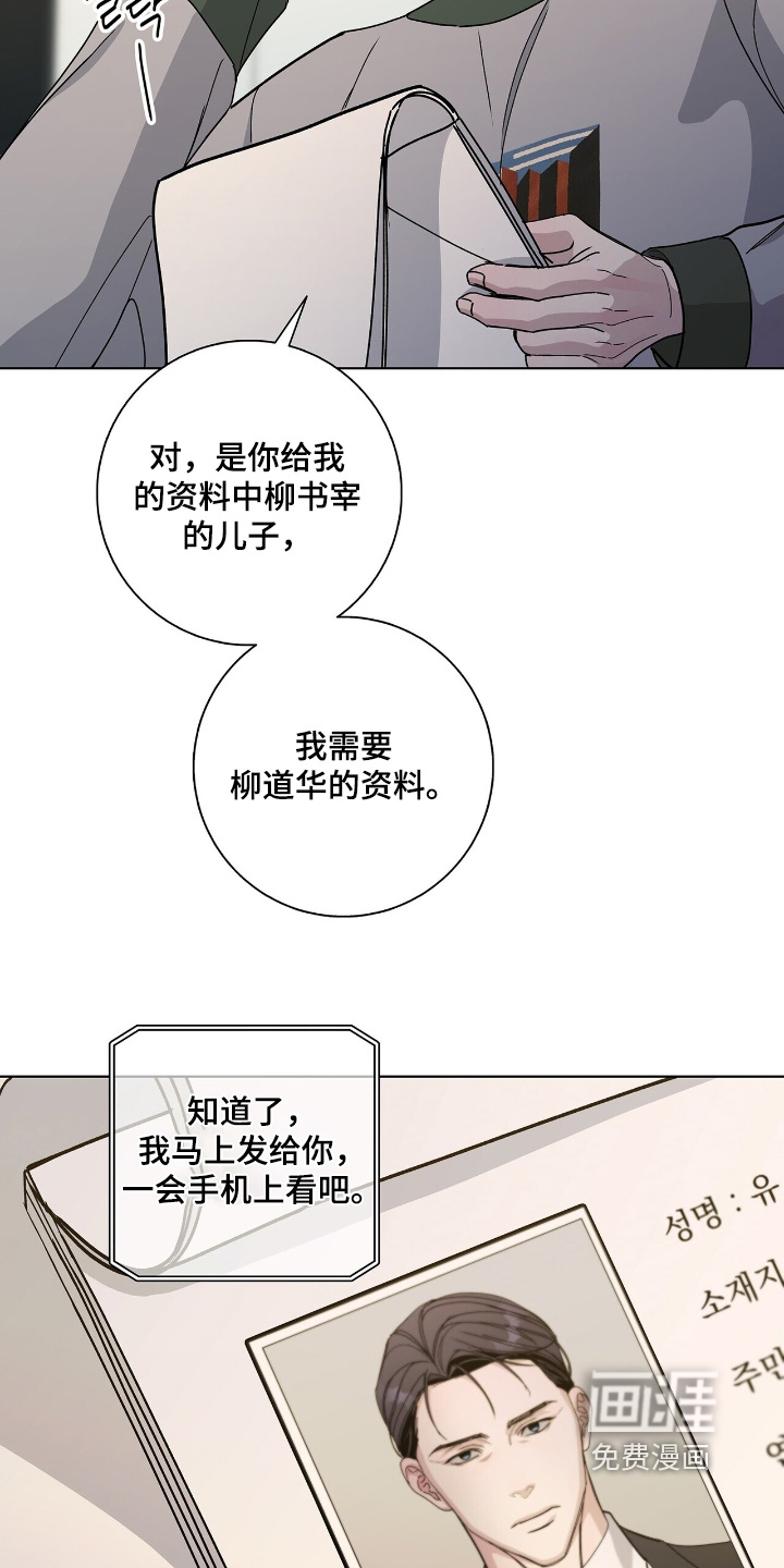 第106话6