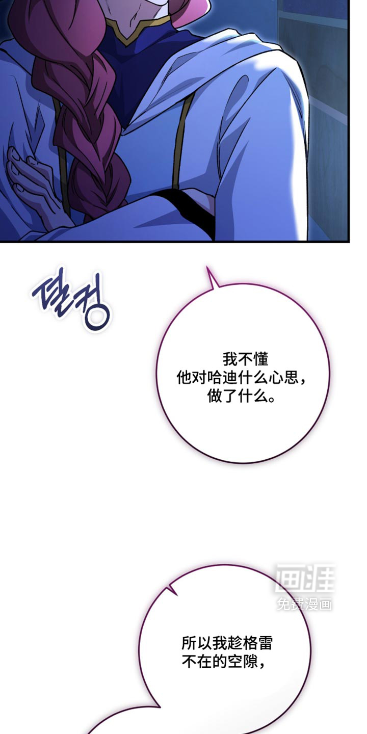 第63话9
