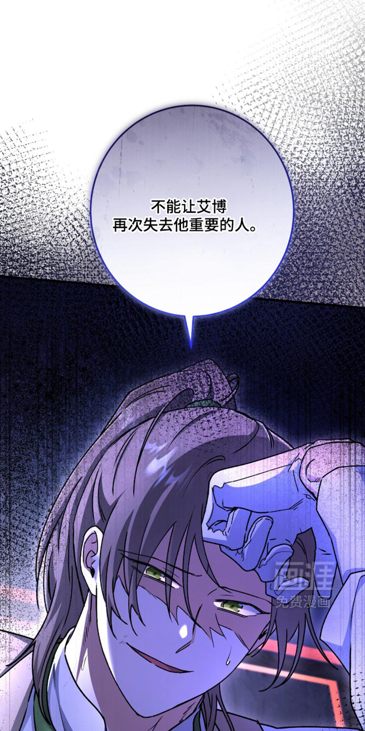 第63话28