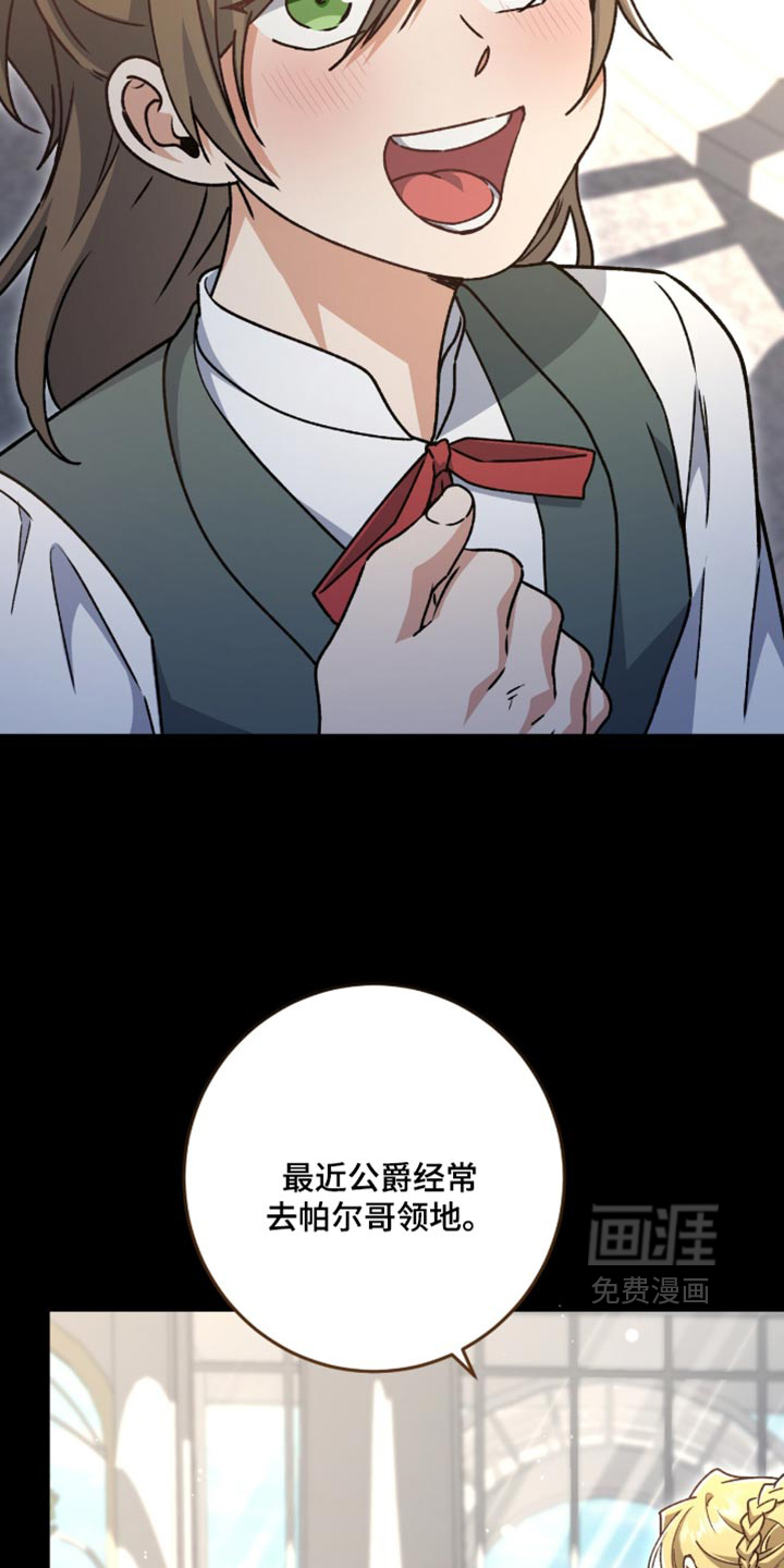 第63话32