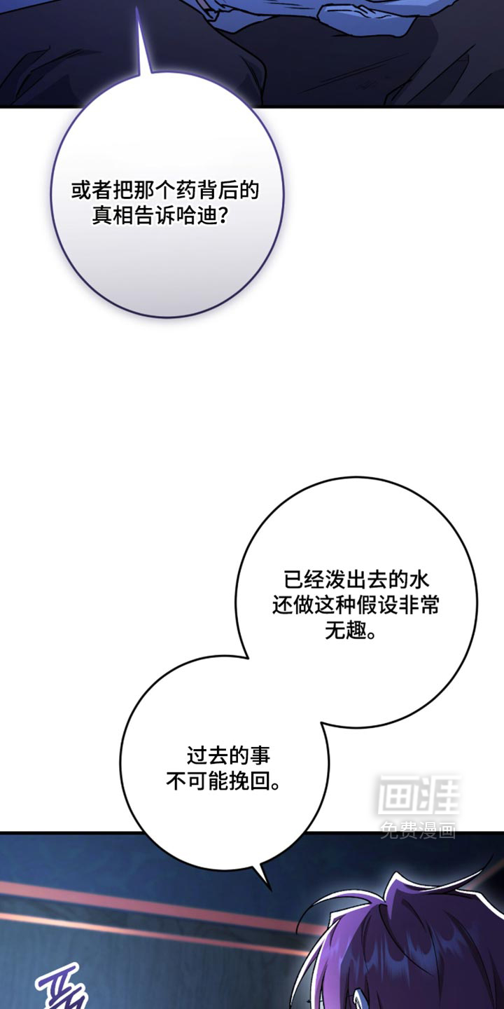 第63话26