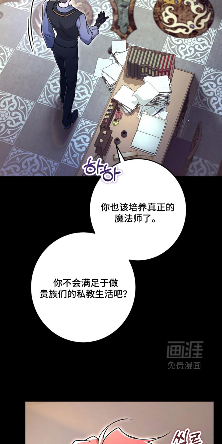 第63话14