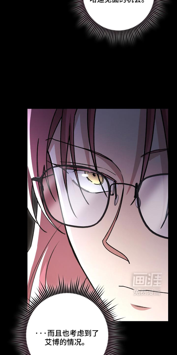 第63话17