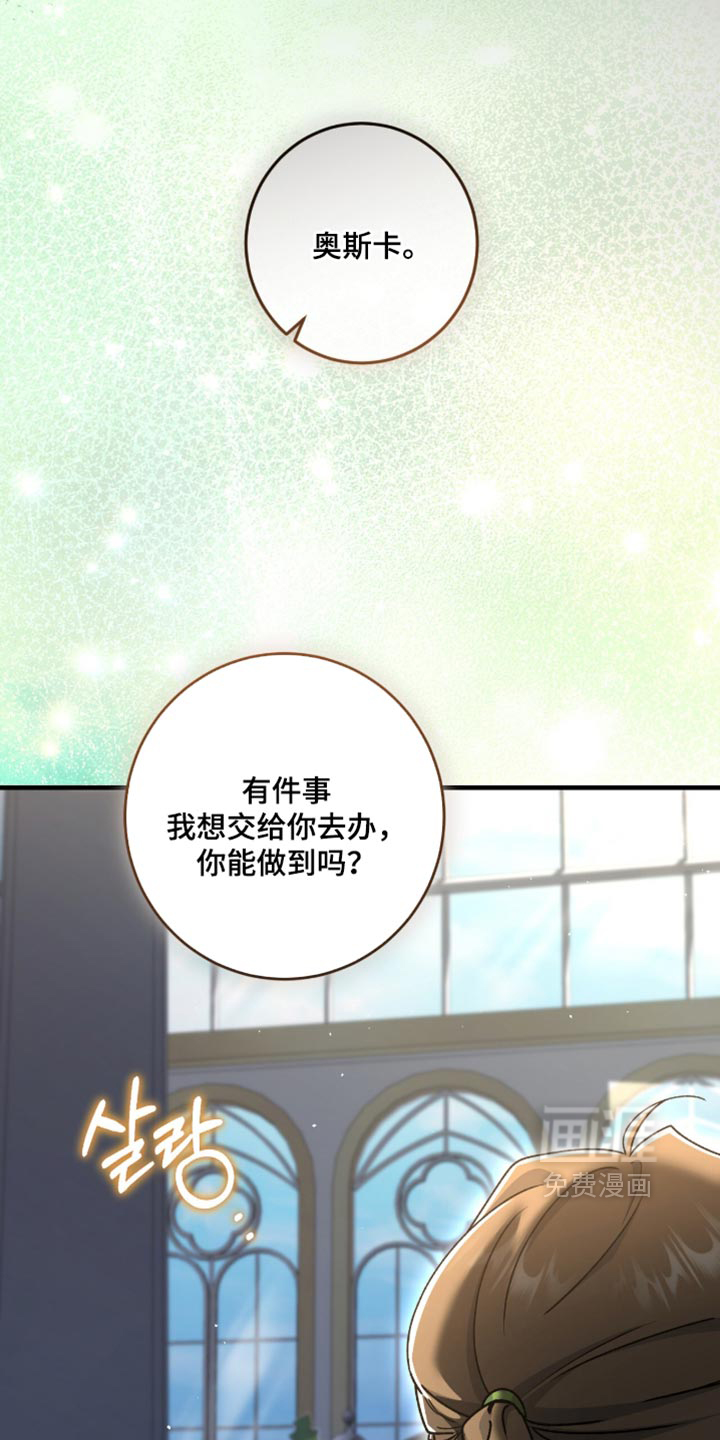 第63话30