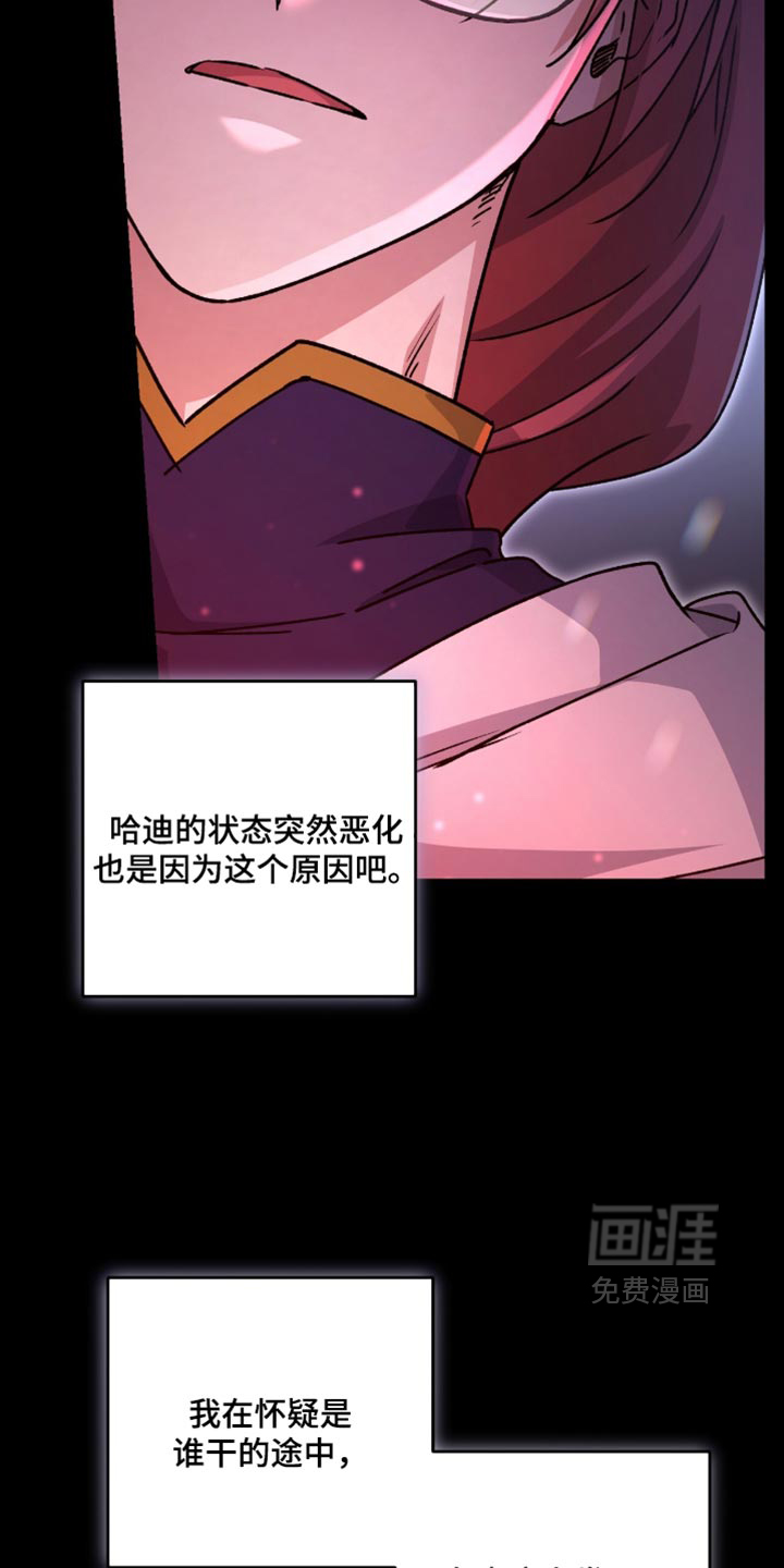 第63话3
