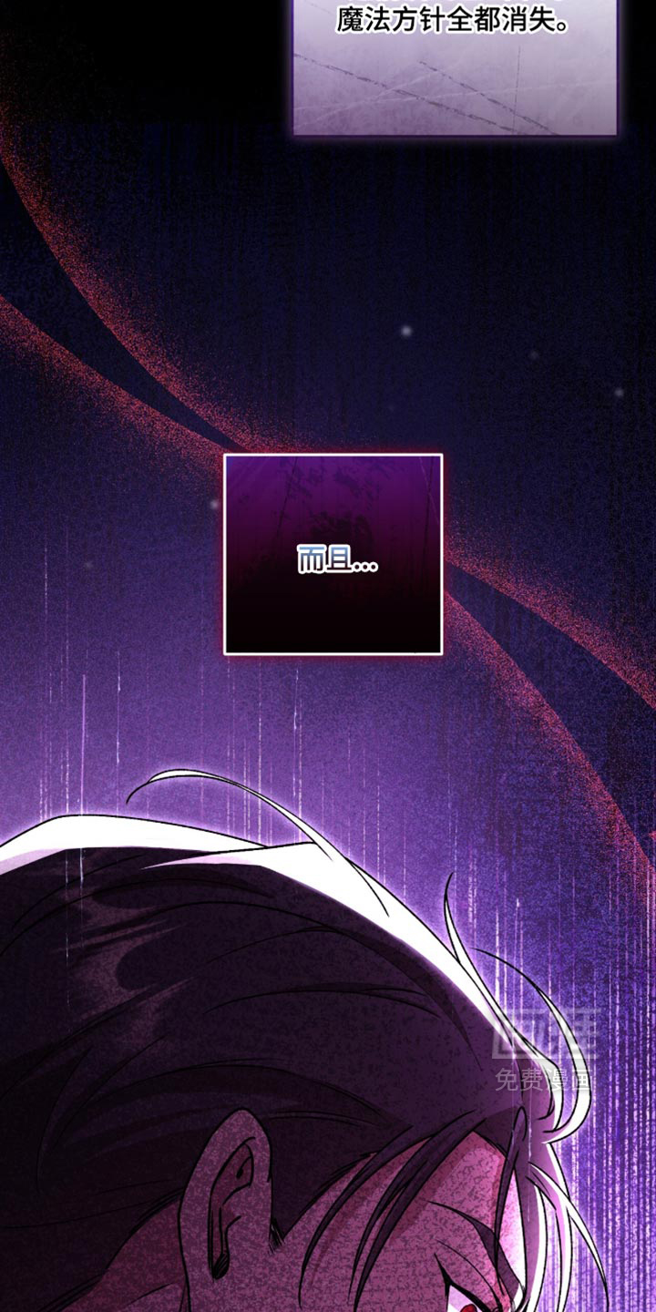 第63话6