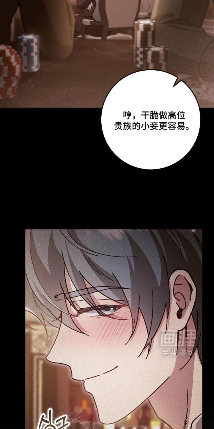 第62话6