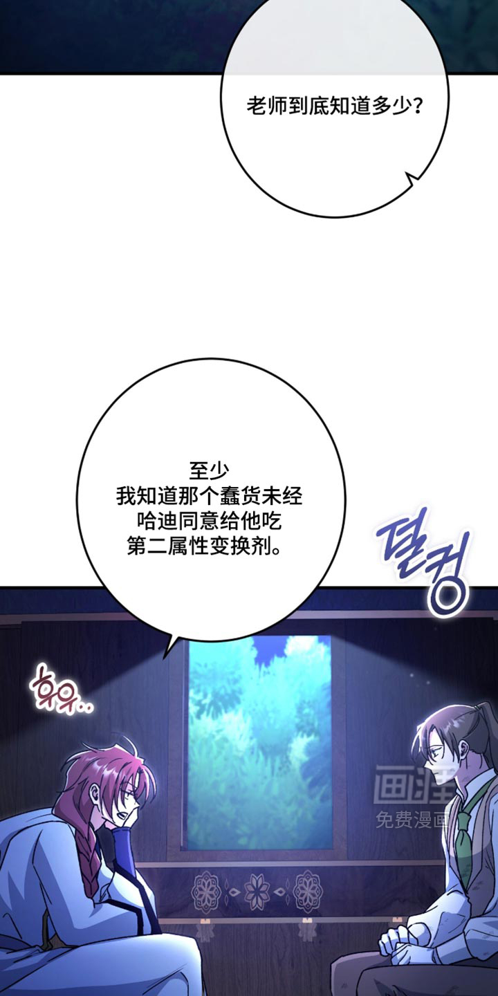 第62话38