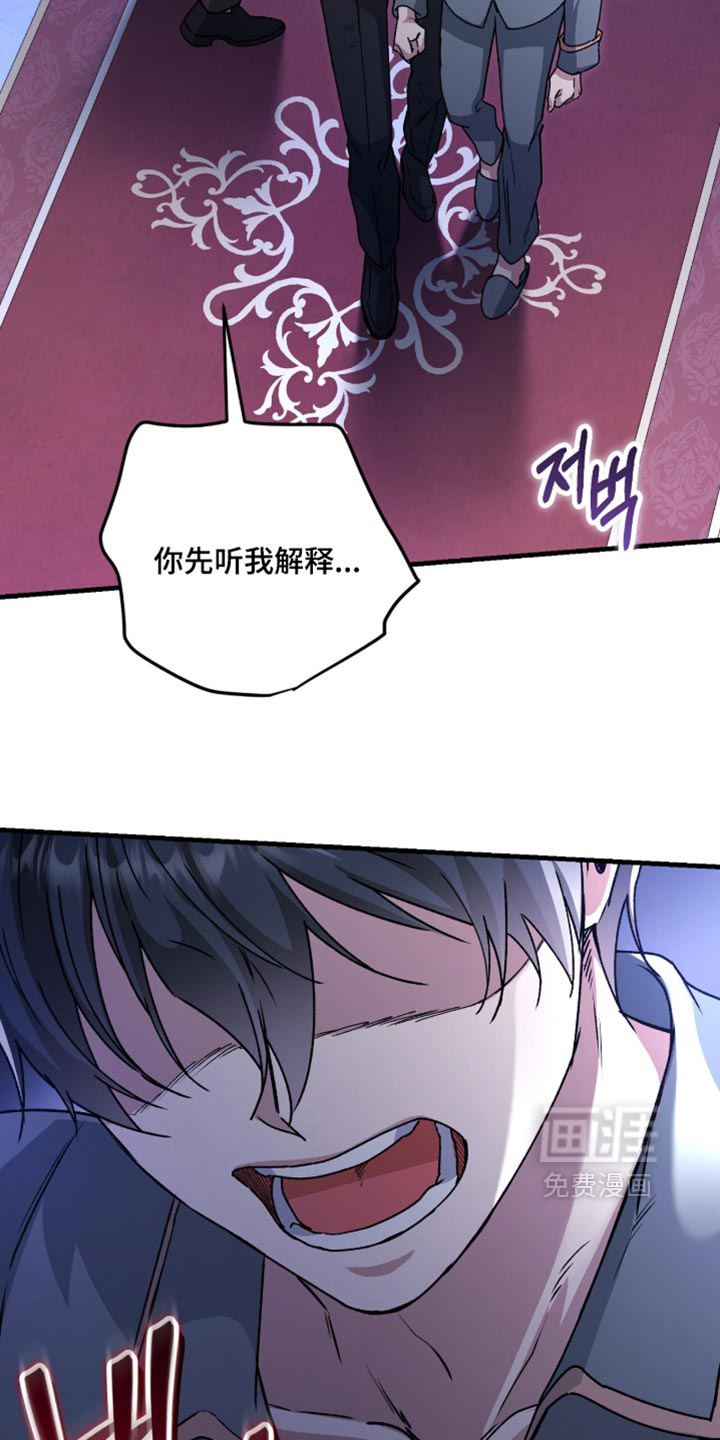 第62话22
