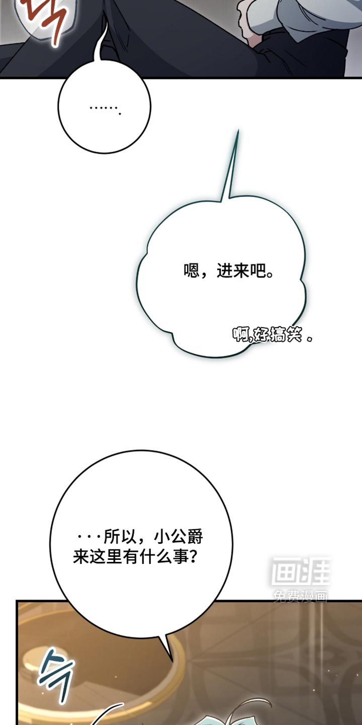 第61话15