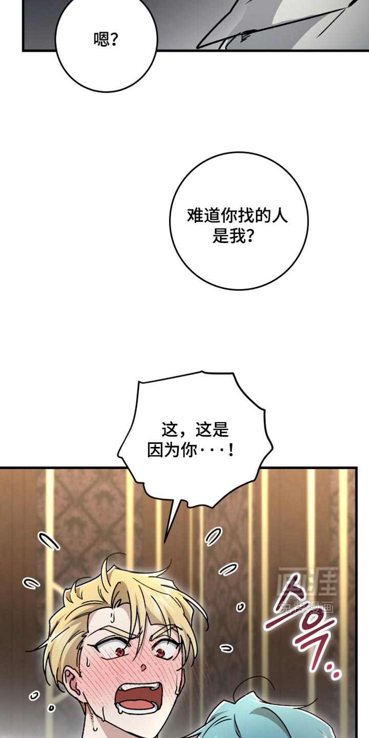 第61话24